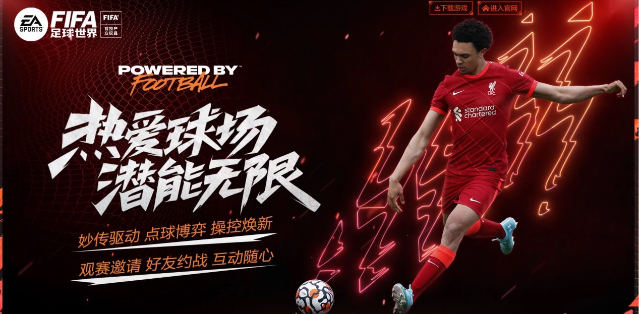 為了一場令